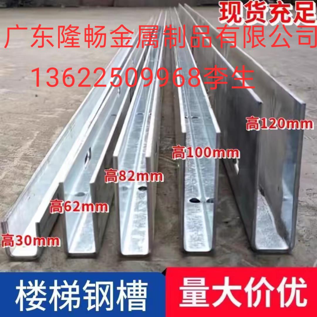 不锈钢一镀锌板订制无框玻璃楼梯扶手U型槽栏杆护栏地槽预埋卡槽