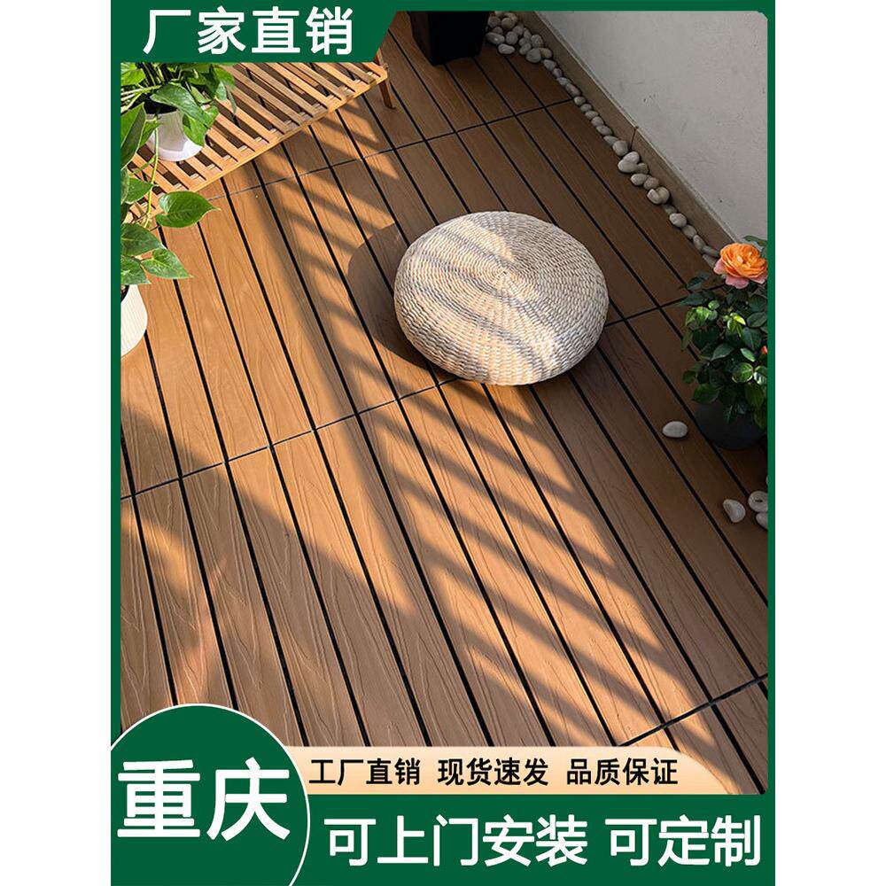 重庆【十年老店 】户外防腐木地板芬兰木花园露台自铺木塑地板