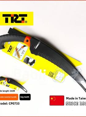 热销台湾安全Trt-Cp0733弯锯韩国手锯套装锯修剪锯果树锯花园锯