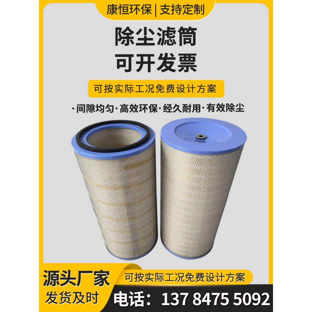 工业除尘滤芯耐高温高密度防静电六耳快拆塑粉回收机滤芯焊烟滤芯