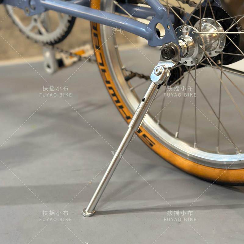 扶摇 脚撑自行车支架 适配小布折叠车配件 改装铝合金脚架停车架