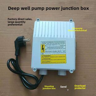 不锈钢深井泵外置电容盒电源接线盒0.37-2.2kw潜水泵电源控制器