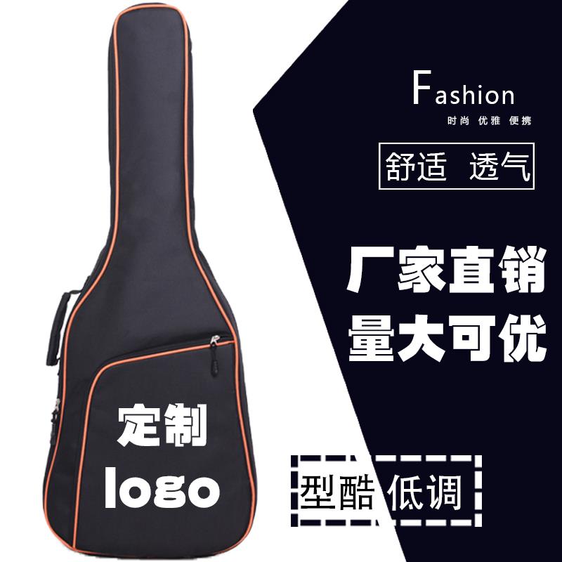 41寸吉他包彩色加厚加棉双肩背包39/40/38古典民谣木吉他琴包定制