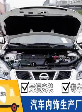 08-19年逍客机盖隔热棉引擎盖隔音棉引擎舱盖止震板吸音棉原改