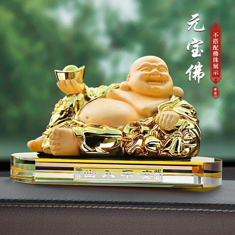 2025新款弥勒佛汽车内饰品摆件车载招财保平安高档中控台装饰用品