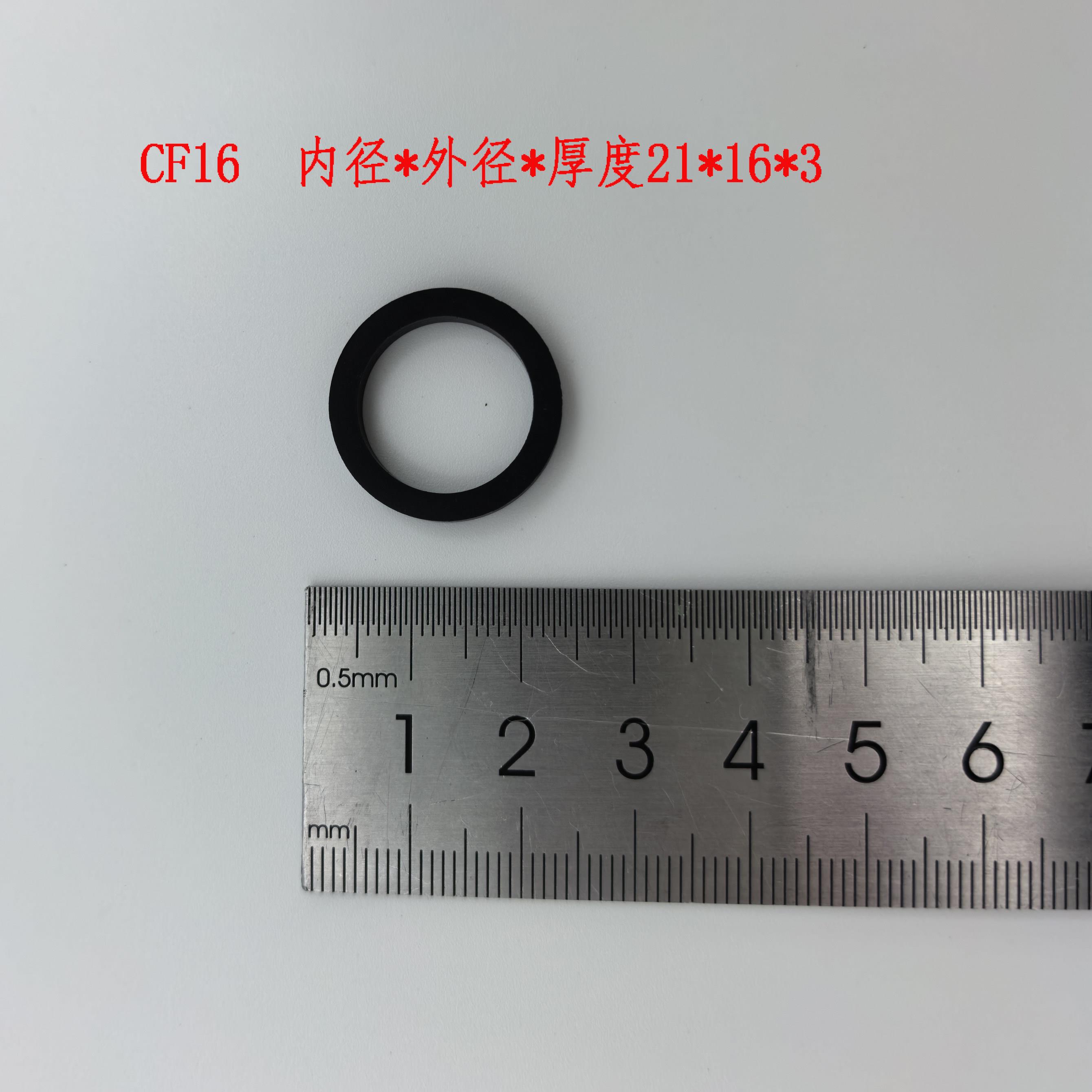 CF法兰氟橡胶垫片/真空法兰密封圈/O型圈CF16/40/63/100/200/250