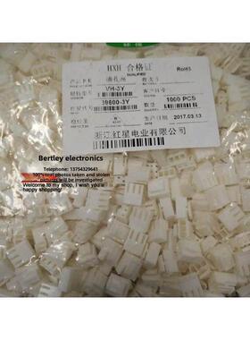 红星Hxh连接器Vh-2Y-3Y-4Y-5Y-6Y Vh3.96Mm螺距塑料外壳整包1000
