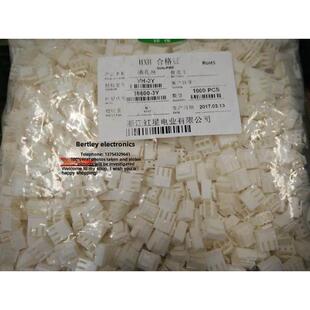 红星Hxh连接器Vh-2Y-3Y-4Y-5Y-6Y Vh3.96Mm螺距塑料外壳整包1000