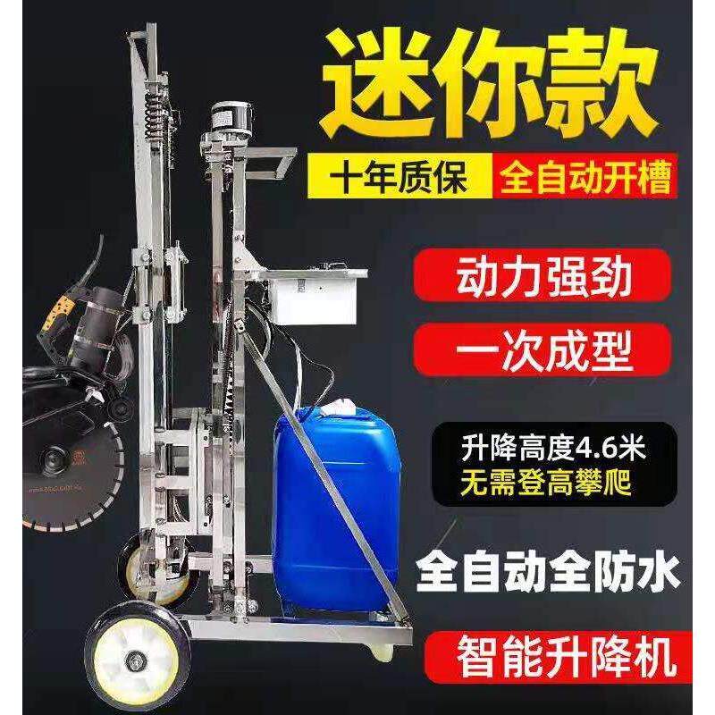 全新墙体切割机无尘切割混凝土墙体切割更换门窗墙体钢筋混凝土锯