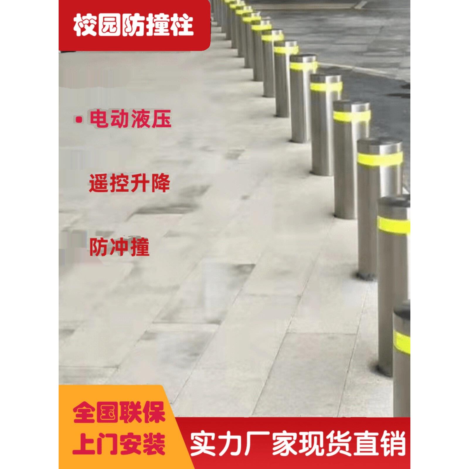 全自动液压电动提升柱隔离桩学校自动提升监狱停车场不锈钢防撞柱