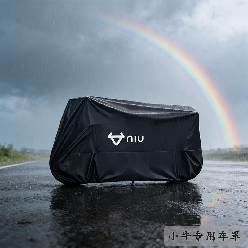 适用小牛电动车fx防雨罩NxtMT遮阳防晒车衣N1sNTplay电摩防尘车罩