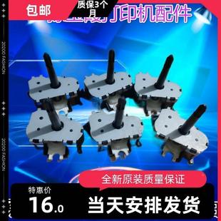 全新 LQ20K色驱 原装 爱普生EPSON PLQ20K色带齿轮组 LQ30K LQ90K