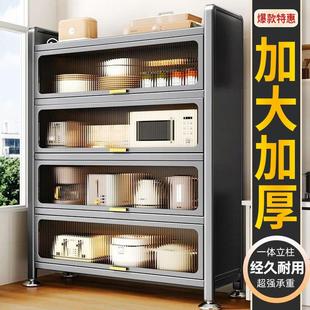 家用厨房置物架落地多层微波炉收纳柜多功能碗碟餐边柜防尘橱柜06