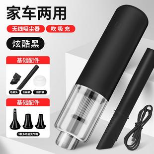 小型家用桌面吹尘器超强大功率 车载吸尘器无线手持汽车用品便携式