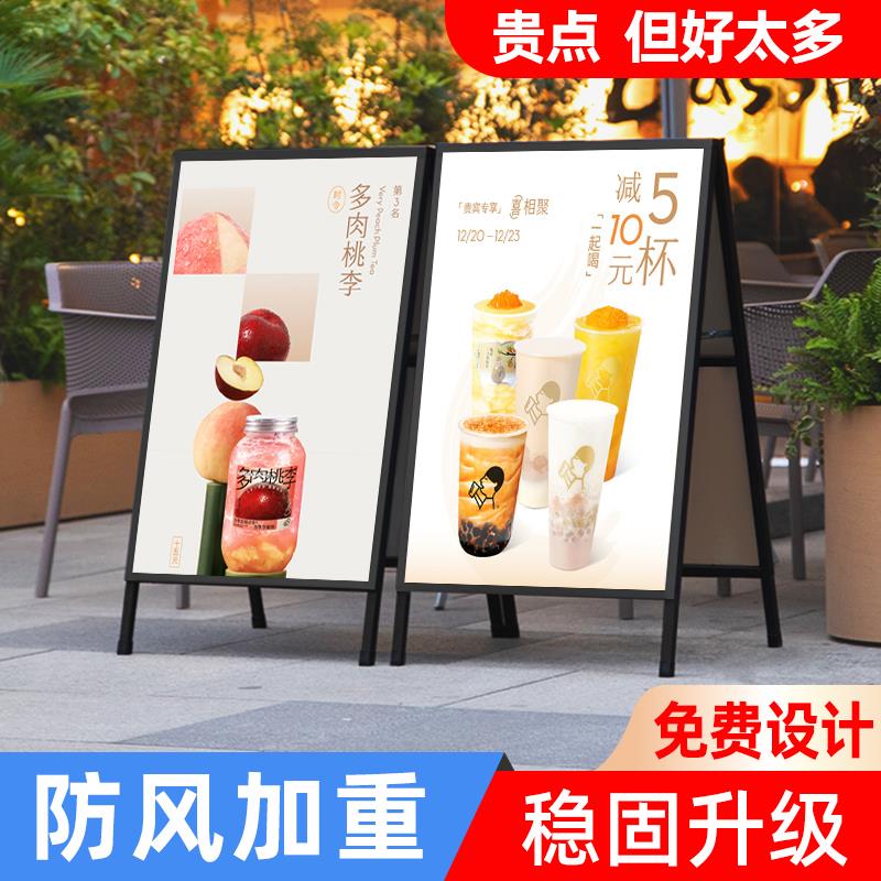 宣传海报展示架门口广告牌展示牌户外kt板支架招聘展架立式落地式