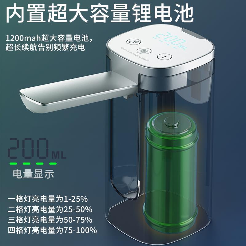 桶装水电动抽水器全自动折叠款出水充电式纯净水饮水机上水吸水器