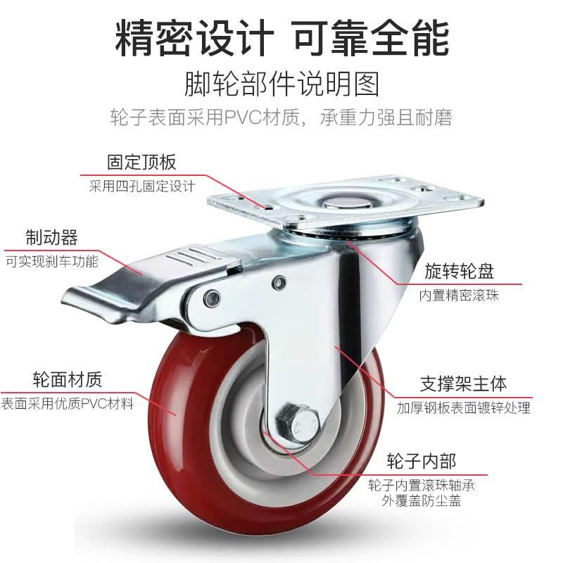 寸34寸5寸万向轮子手推平板车重型丝杆脚轮拖车轴承带刹车静音轮