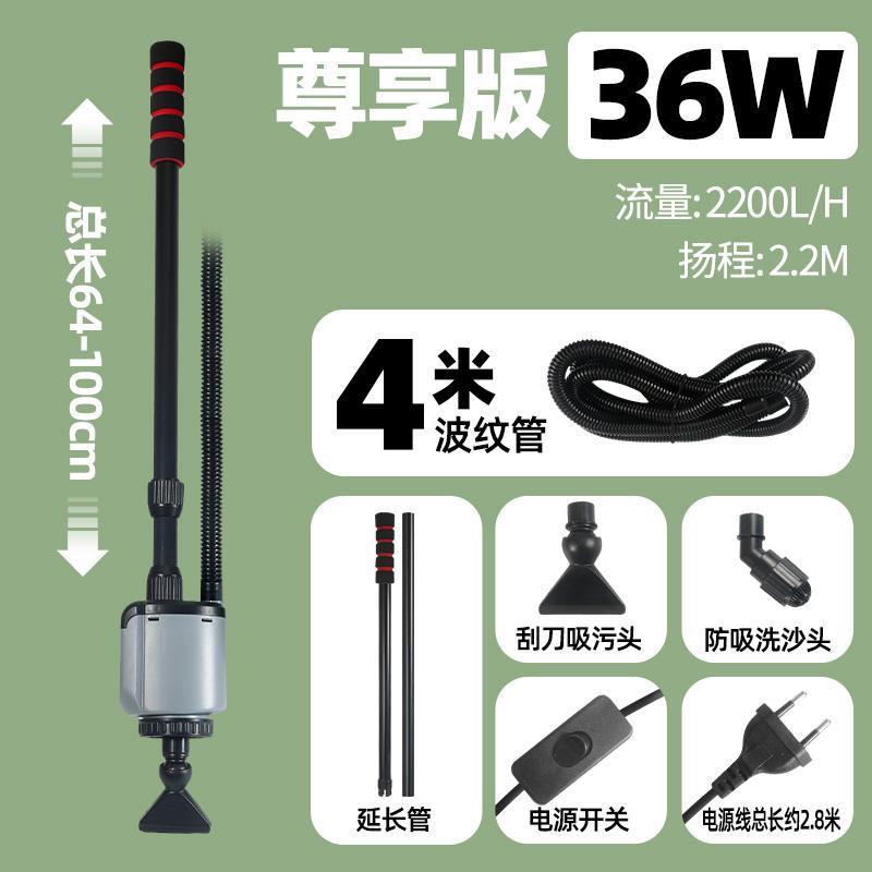 鱼缸换水器电动吸便器洗沙换水过滤吸鱼粪抽水泵鱼缸清洗清洁神器