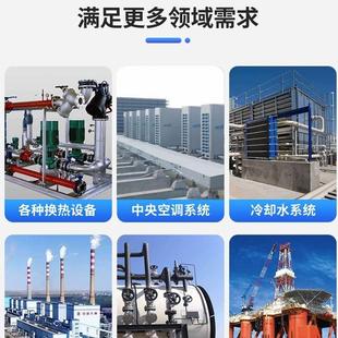 冷却塔除垢剂中央空调管道工业锅炉冷凝器热换器注塑机水垢清洗剂