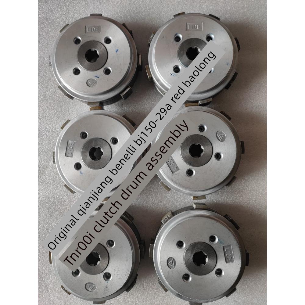 适用钱江贝纳利BJ150-29A红宝龙TNT150i离合器总成小鼓总成电喷款