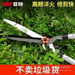 家用花园大剪刀长杆茶叶修剪剪枝绿篱剪花剪粗枝剪修枝剪 亚特新款
