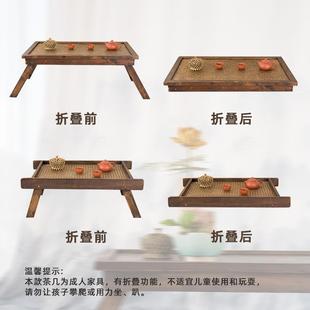 家用阳台矮桌日式 可折叠飘窗桌小茶几炕桌实木新中式 榻榻米桌竹编