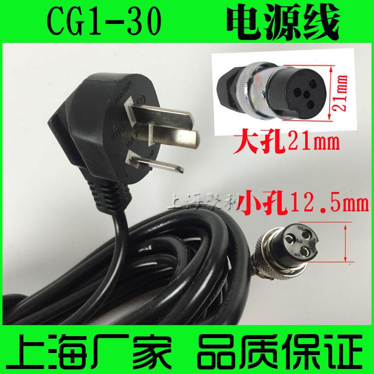 华威通用CG1-30半自动火焰切割机配件 电源线/切割机火焰气割机