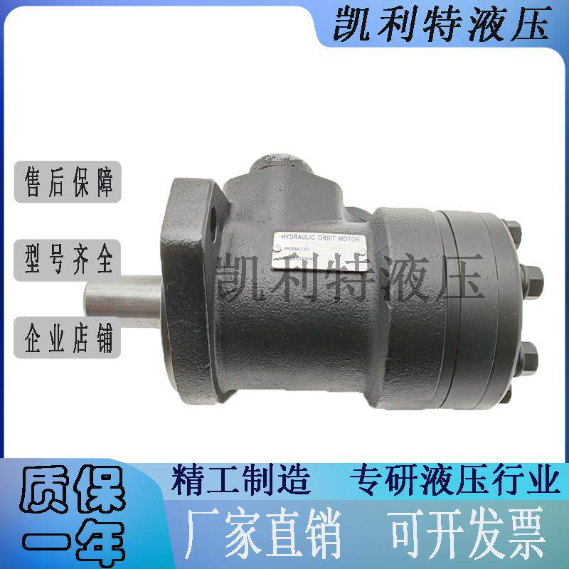 Danfoss丹佛斯摆线马达 OMPX100 11186725/OMP系列液压马达/配件