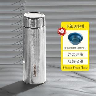 飞剑真空水杯纯钛保温杯男女双层钛高档泡茶带滤网保冷杯子400ml