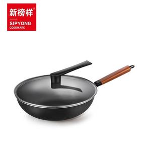 新榜樣原木淳炒鍋無涂層鐵鍋耐刮鑄鐵鍋禮品低價彩盒裝 永康X0639