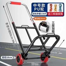 手拉车折叠拖车家用购物拉货买菜手推车神器便携行李小拉杆车承重