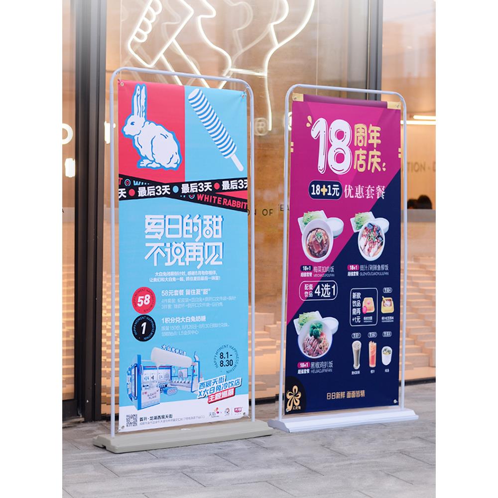 门型展架80x180活动宣传广告牌展示牌结婚易拉宝海报架立式落地式