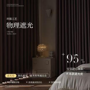 轻奢高级仿羊绒感卧室飘窗帘布女孩公主风定制 全遮光浅紫色系法式