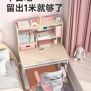 儿童学习桌实木可升降小学生小户型书桌家用作业写字桌桌椅子套装
