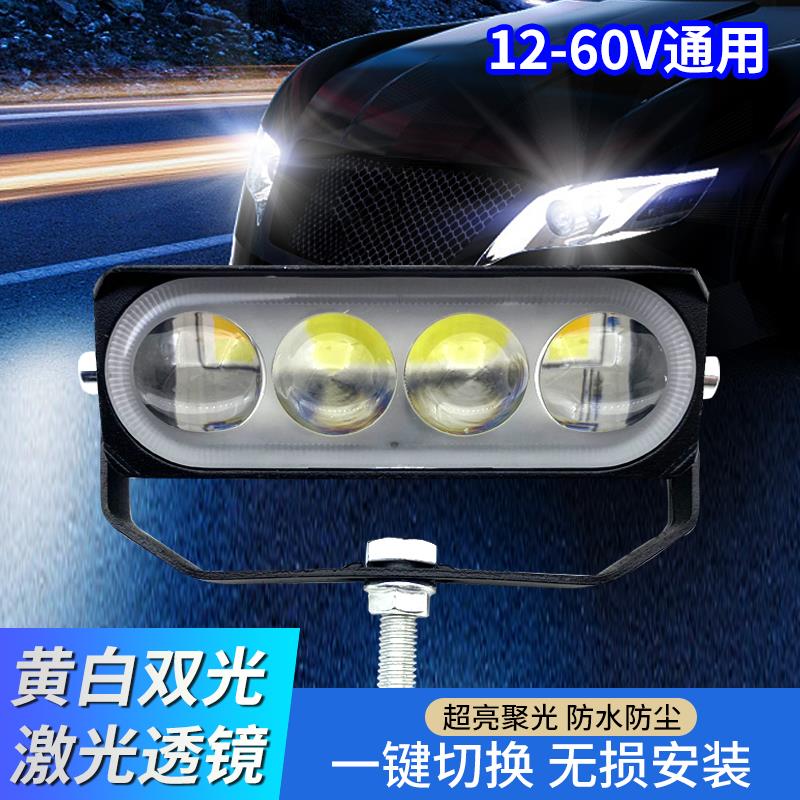 LED汽车激光射灯远光炮货车越野轿车中网灯隐藏式车顶外置激光炮