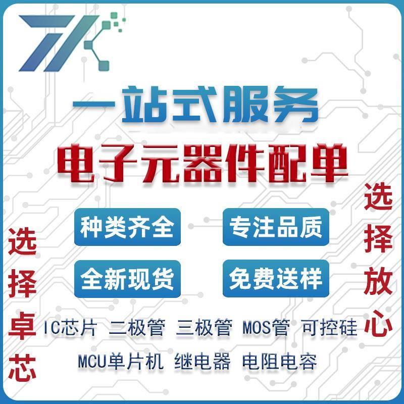 STM32F415RGT6 LQFP-64 168MHz 1MB 微控制器单片机原装IC芯片电