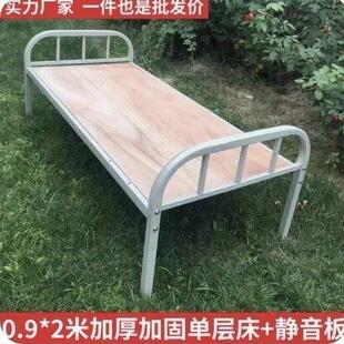 铁床架单人床1米2现代简约单人双人铁架床拼接出租屋学生宿舍铁艺