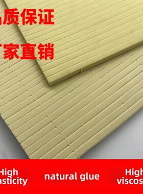 45-50度黄色刀版弹垫海绵垫条刀模弹垫耗材