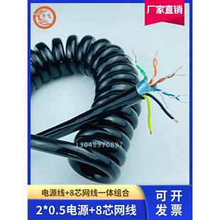 10芯弹簧线2芯0.5电源线+ 8芯双绞线网线双屏蔽一体线螺旋弹性伸