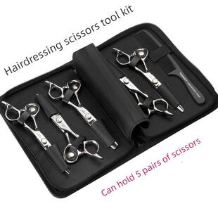 美发剪子专用收纳包真皮剪刀包发型师手拿发廊理剪发5把装工具包