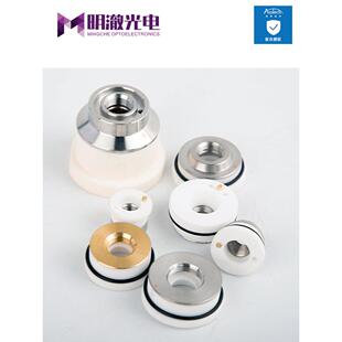 奥森迪科Au3tech激光切割机ACutter切割头陶瓷体陶瓷环