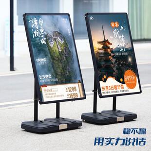 户外强防风广告牌展示牌支架展架立式落地式展板kt板海报架铝合金