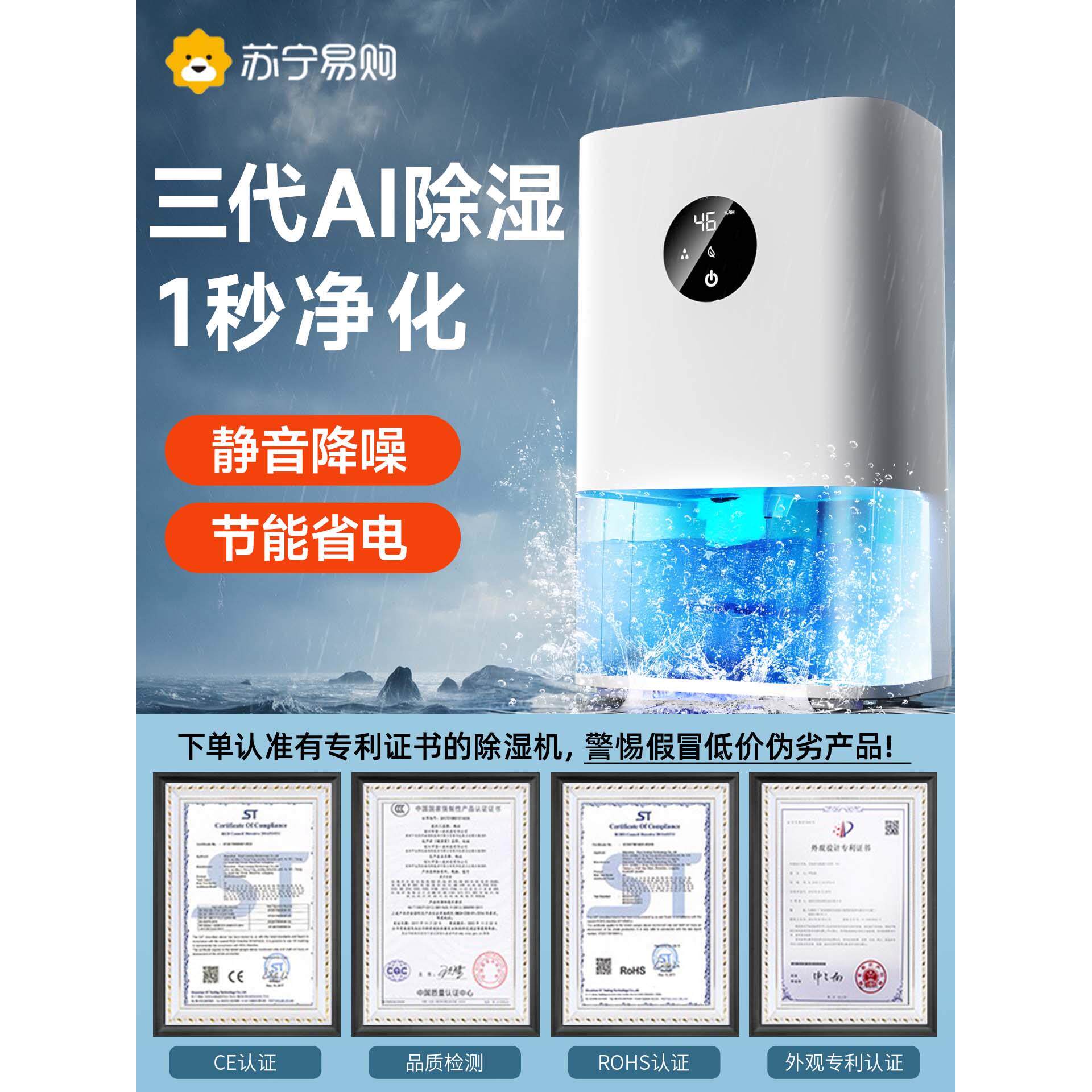 除湿机家用吸湿室内小型抽湿机地下室除湿器家庭回南天干燥机3213