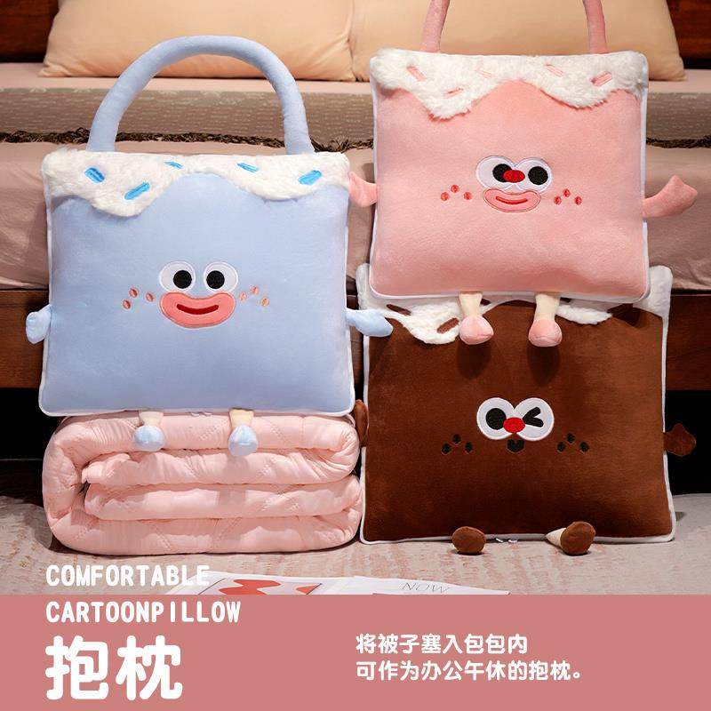 抱枕被子两用毯子二合一车载靠枕办公室汽车午睡枕头加厚折叠夏季,居家布艺,抱枕被,淘宝优惠券,粉丝福利购,淘宝优惠卷