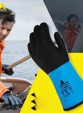 代尔塔冷库耐磨低温防寒防水产杀鱼劳保防化加厚冬季丁腈橡胶手套