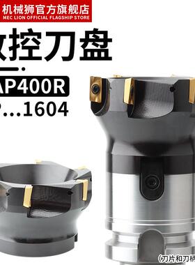 数控铣刀盘BAP400R直角90度平面钢用50 63 80CNC加工中心R0.8刀盘