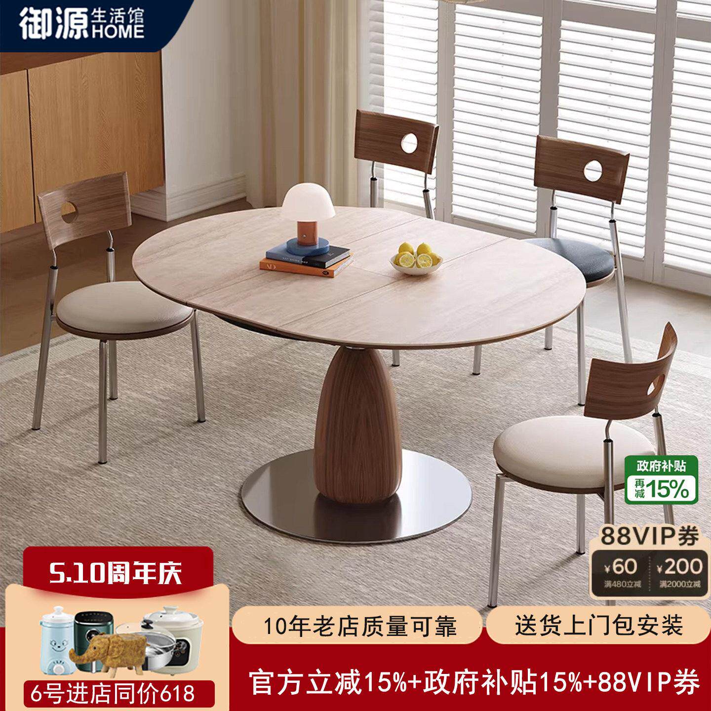 可伸缩折叠圆形变椭圆餐桌椅组合家用小户型洞石岩板圆桌2026新款