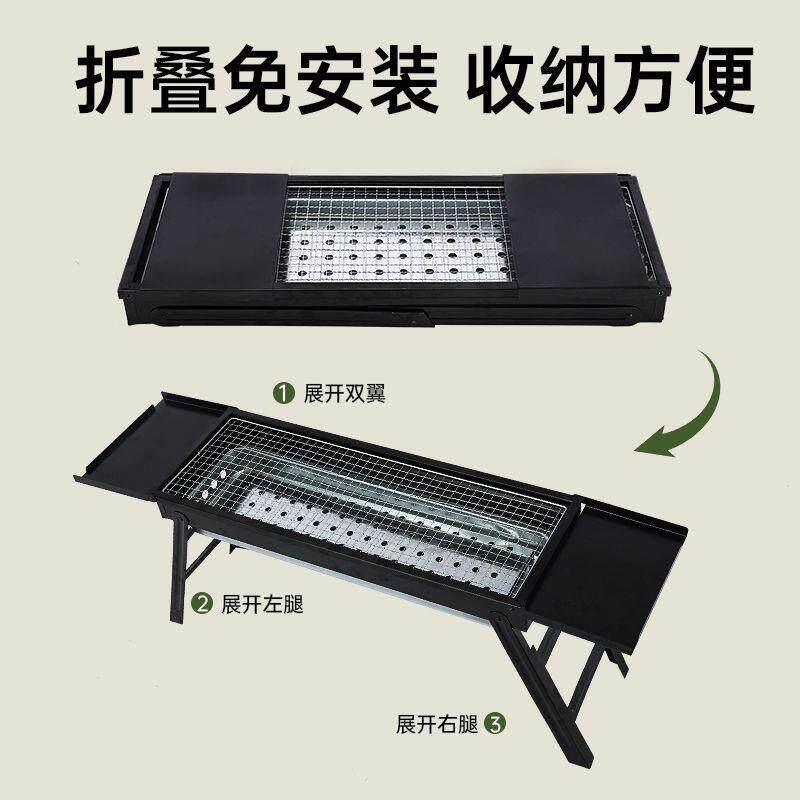 折叠烧烤架烧烤炉家庭全套工具露营烧烤炉露营桌椅套餐露营工具套