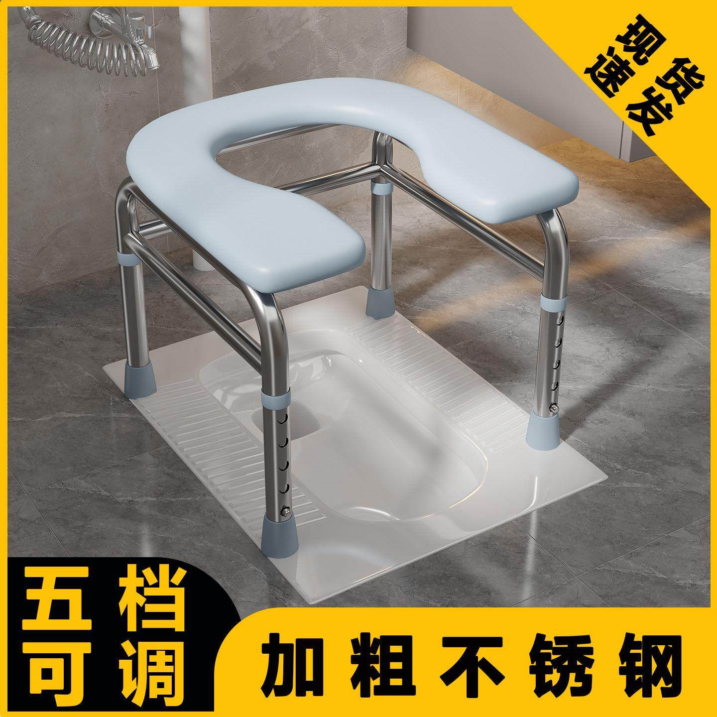 坐便椅安全牢固不锈钢可调节防滑移动厕所可携式孕妇用老人坐便器,商业/办公家具,坐便椅/凳,淘宝优惠券,粉丝福利购,淘宝优惠卷