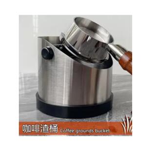 不锈钢粉渣桶咖啡废渣敲粉桶粉渣盒家用意式咖啡机手柄敲渣桶容器